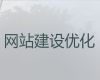 南通市资讯网站设计制作&客户关系管理系统开发，专业建站