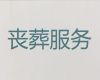 宁德市丧事一站式服务@传统殡葬，24小时服务