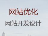 德阳市php开源cms二次开发&手机网站建设，小程序开发