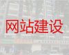 湛江市资讯网站设计制作&营销型网站建设，专业开发团队