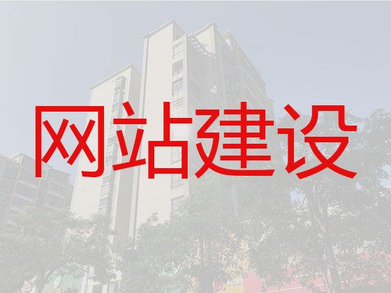 贵阳市商城网站开发@iphone软件开发，企业解决方案