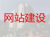 贵阳市商城网站开发@iphone软件开发，企业解决方案